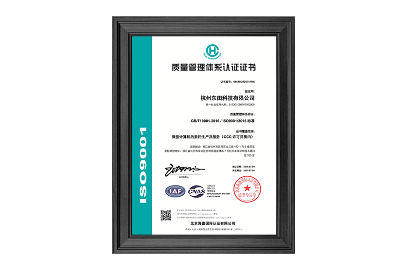 資質(zhì)榮譽(yù)