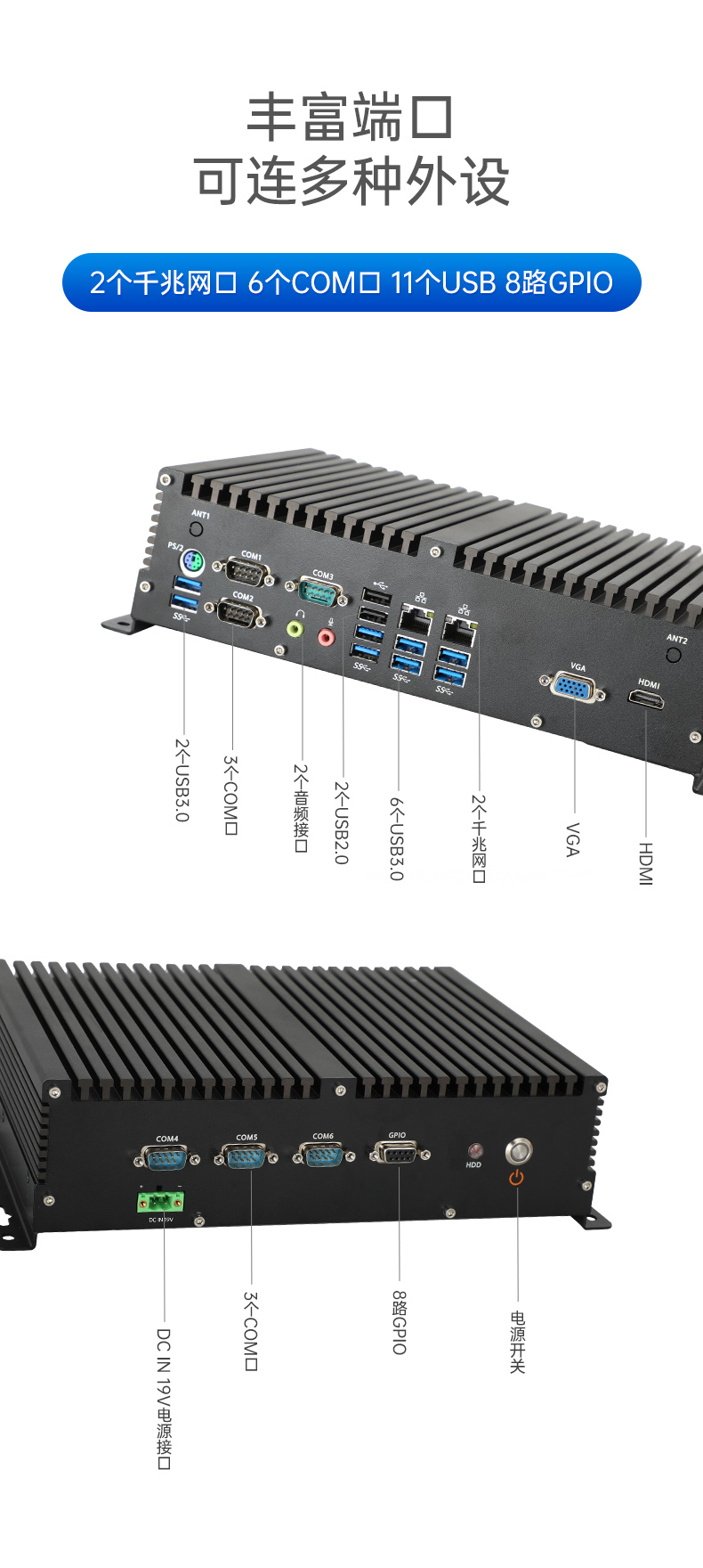 國產(chǎn)化桌面式工控機,無風扇嵌入式主機,DTB-3082-D2000