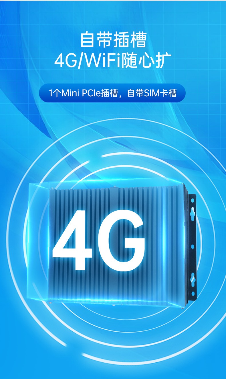 國產(chǎn)化桌面式工控機,無風扇嵌入式主機,DTB-3082-D2000