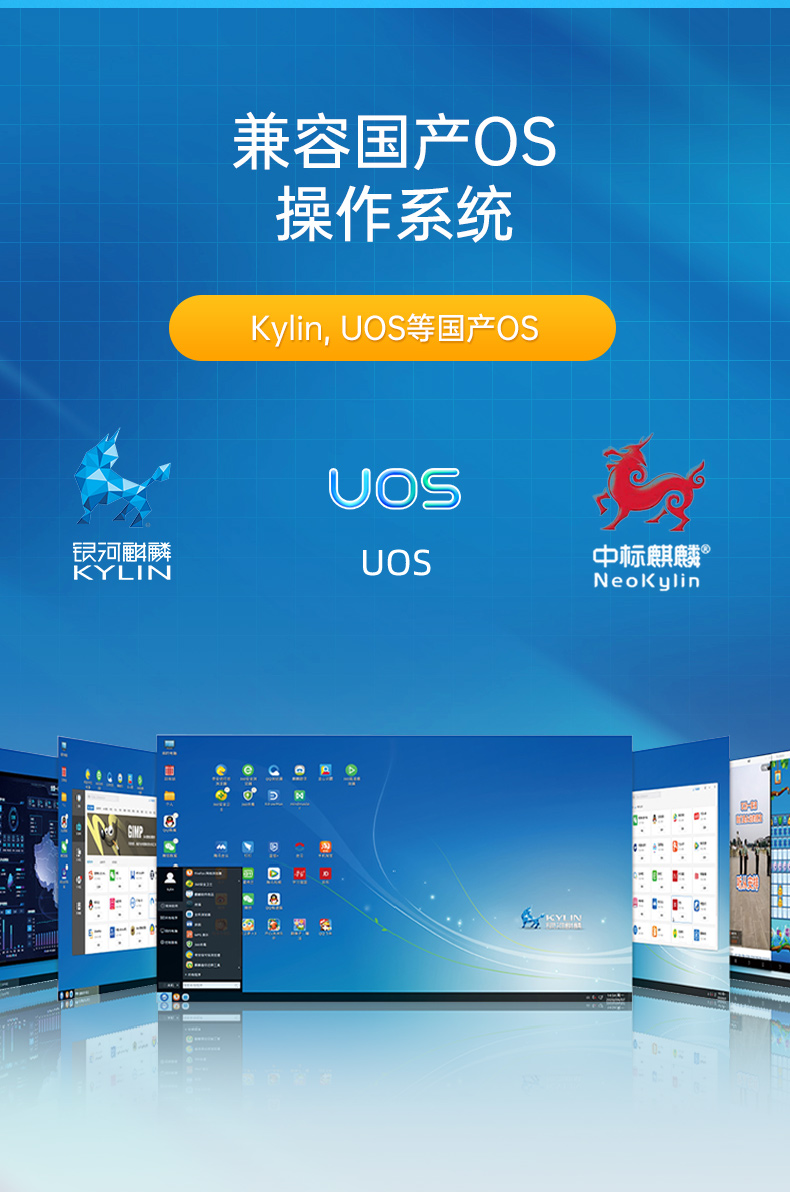 國產(chǎn)化桌面式工控機,無風扇嵌入式主機,DTB-3082-D2000