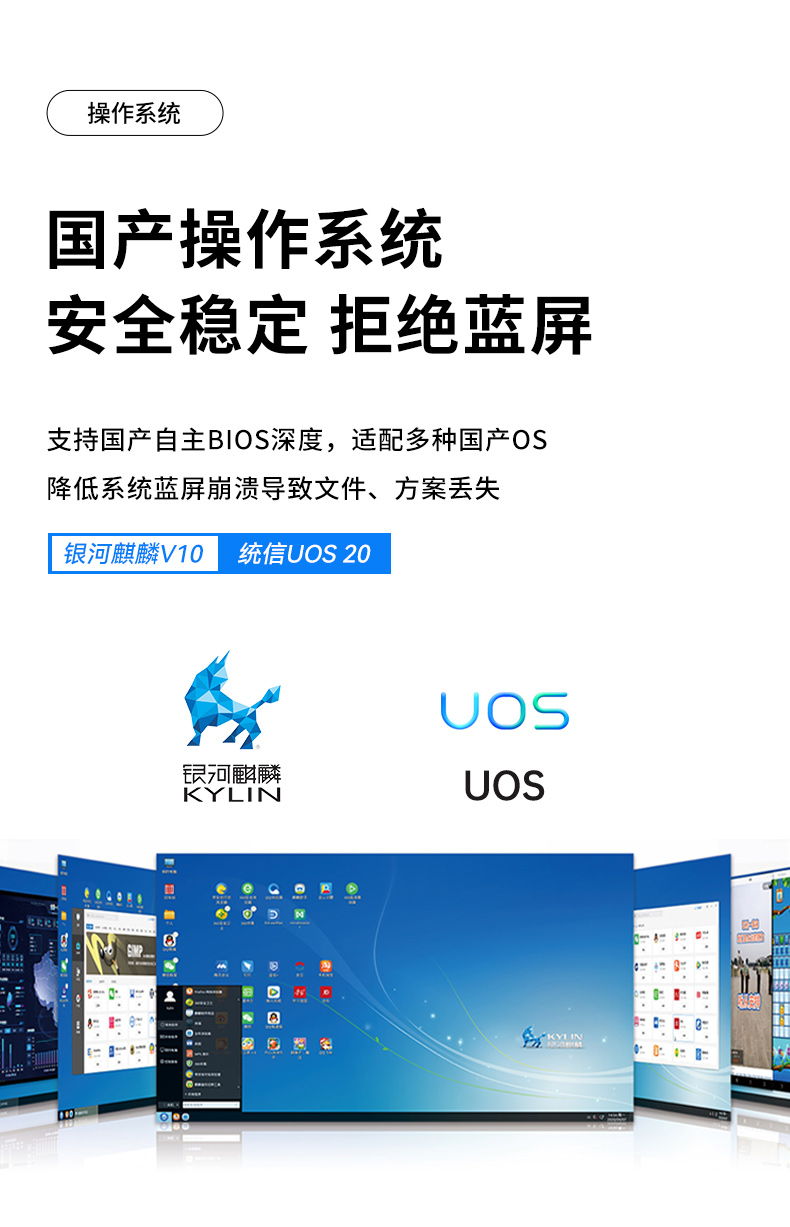 國產化壁掛式工控機,國產銀河麒麟v10系統,DT-24605-SD2000MB.jpg