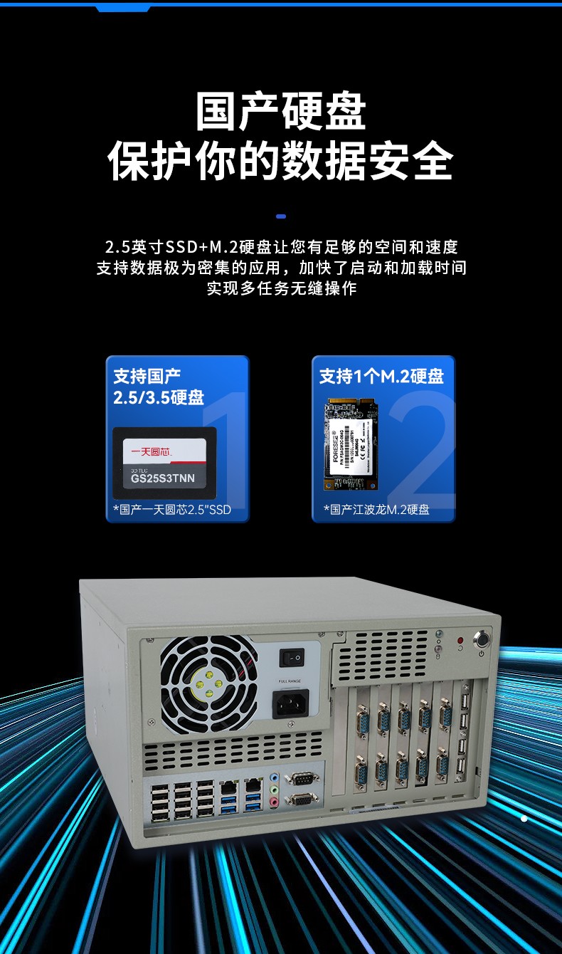 國(guó)產(chǎn)飛騰工控機(jī),支持銀河麒麟v10系統(tǒng),DT-5304A-SD2000MB.jpg