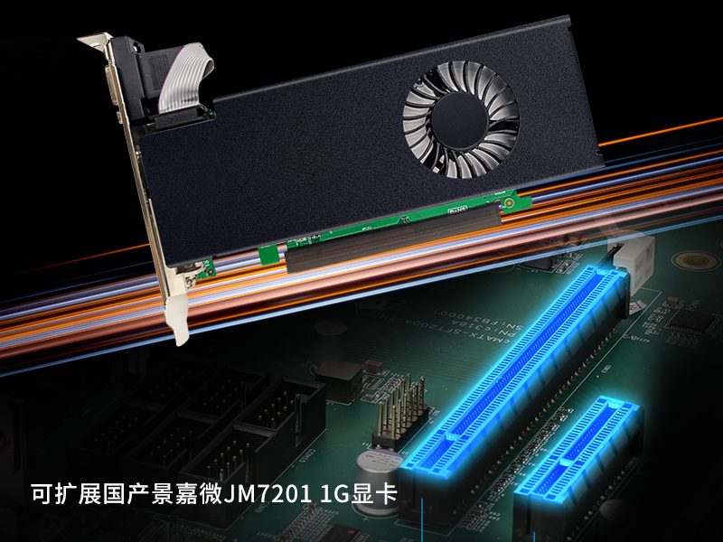 國產化2u工控機|國產銀河麒麟v10系統|DT-24605-SD2000MB