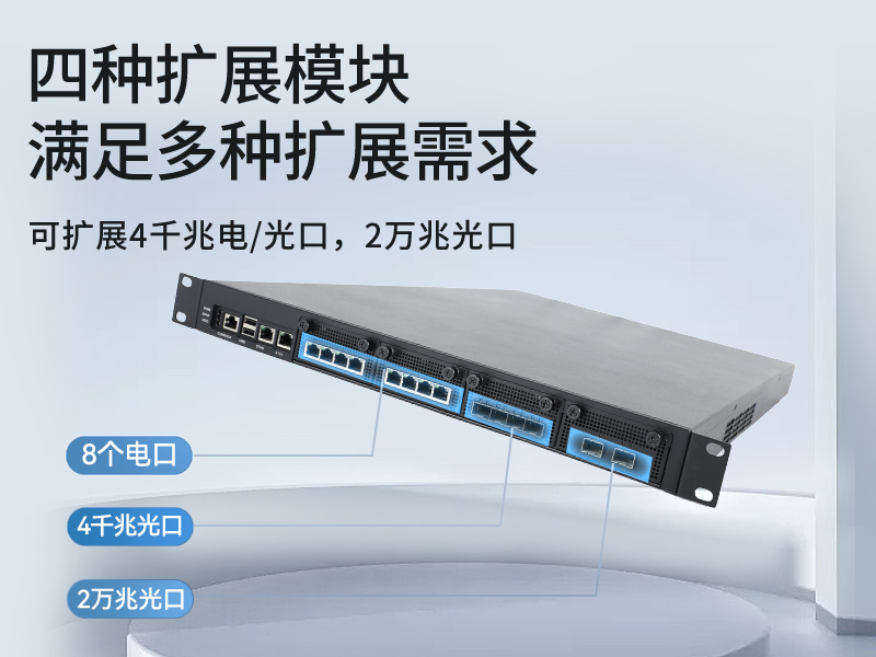 飛騰國產化工控機|國產化系統(tǒng)|DT-12420-SD2000