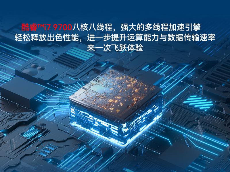 酷睿9代工業(yè)便攜機-加固型移動工作站-DTG-2772-ZQ370MA