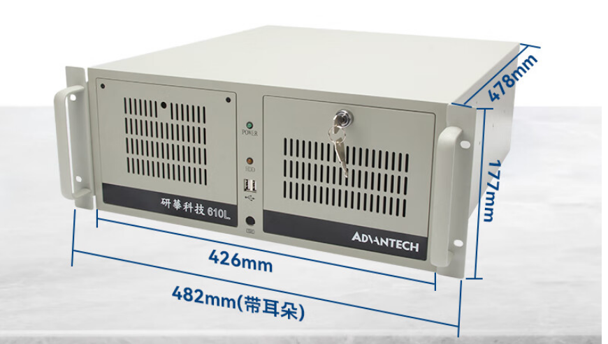 該產(chǎn)品尺寸為430*480*177mm(寬*深*高)。