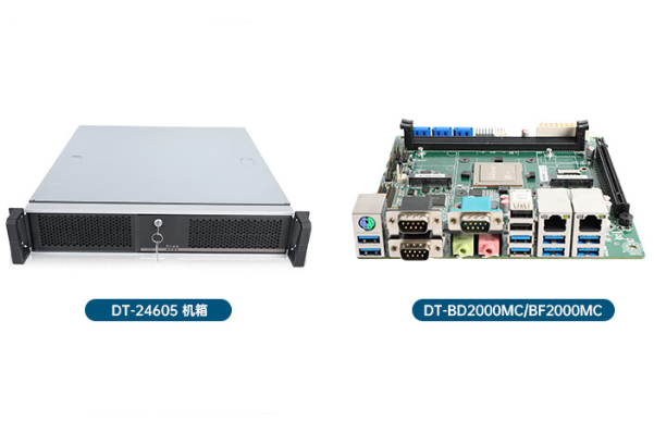國產(chǎn)2U工控機.png
