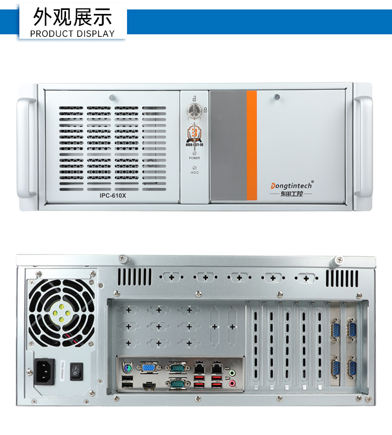 東田酷睿13代工控機(jī),工業(yè)主機(jī),DT-610X-WH610MA.jpg