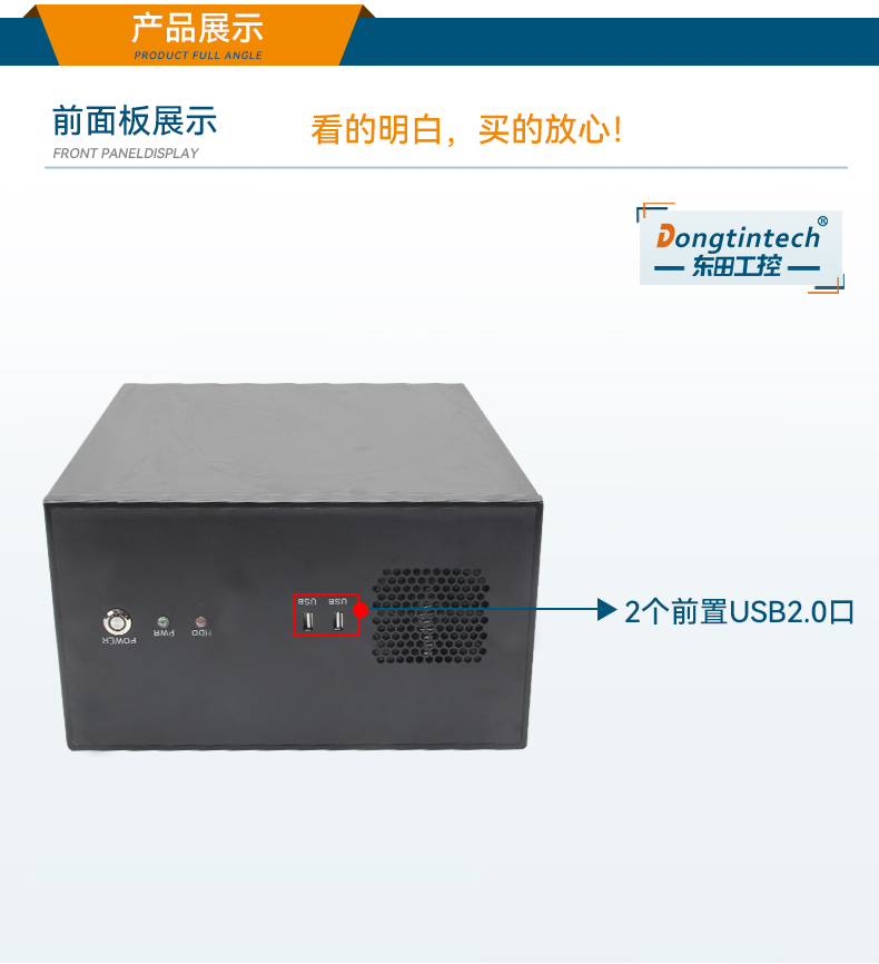 高性能壁掛式工控機(jī),DT-5307A-ZH420MA.jpg