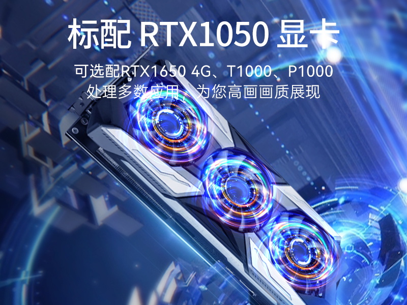 17.3英寸上翻三屏便攜機|支持Windows7/10、Linux系統(tǒng)|DT-S1437CU-H110