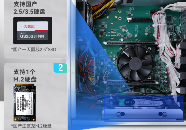 國產(chǎn)壁掛式工控機固態(tài)硬盤.png