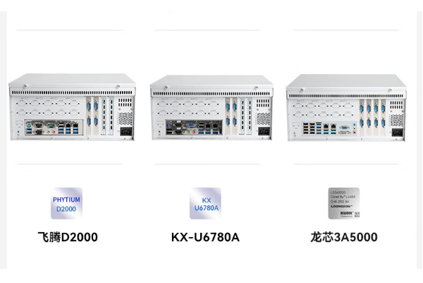 三款國產(chǎn)化壁掛式工控機(jī)對比分析