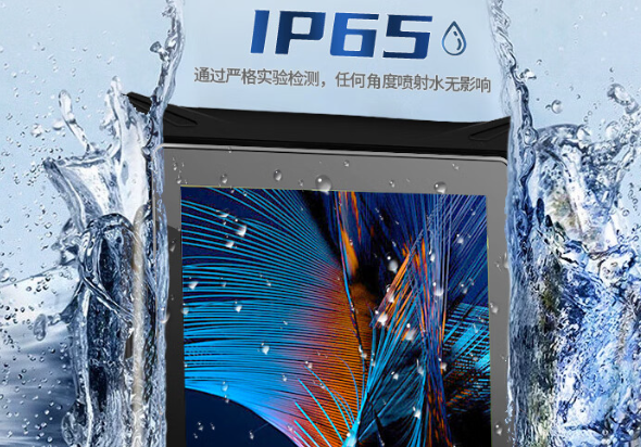 三防平板電腦防護性.png
