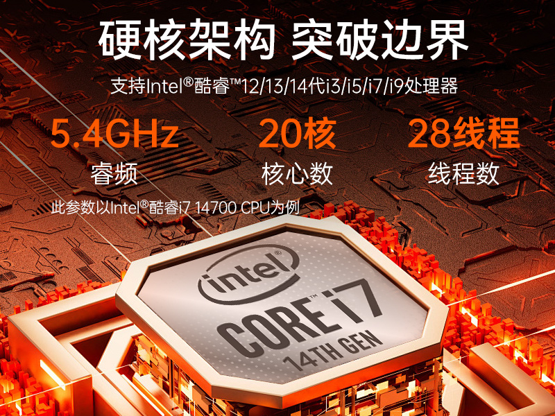 酷睿14代嵌入式計算機(jī)|工控電腦|DTB-3312-Q670E