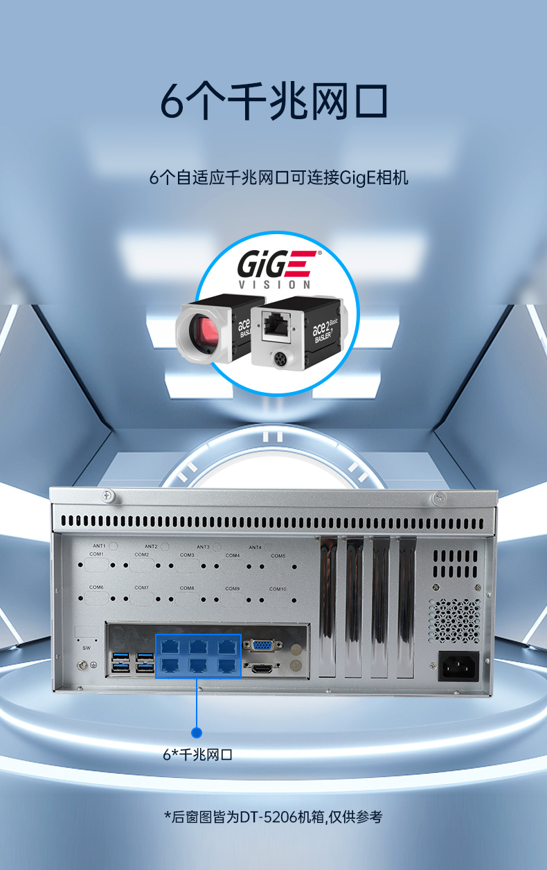 國(guó)產(chǎn)化飛騰工控機(jī),高性能工業(yè)電腦,DT-610L-QD2KMB.jpg