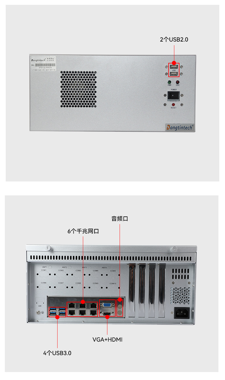 國(guó)產(chǎn)飛騰北京工控機(jī),壁掛式工業(yè)電腦,DT-5206-QD2KMB.jpg