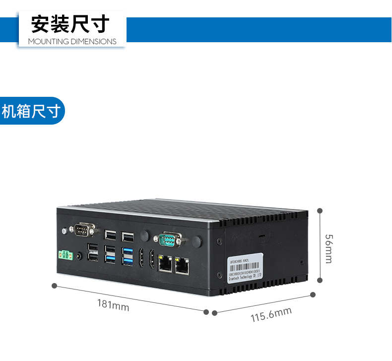 微型電腦主機(jī),無風(fēng)扇工業(yè)電腦,DTB-3501-J6412.png