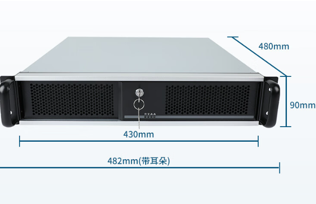 國產(chǎn)2U工控機(jī)尺寸.png