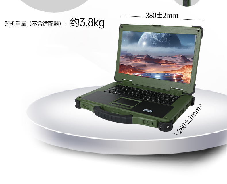 國產(chǎn)化福建三防筆記本,軍綠色工業(yè)加固筆記本電腦,DTN-S15D8TG.jpg