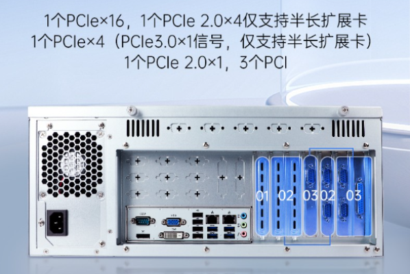 4U兆芯工控機(jī)擴(kuò)展插槽.png