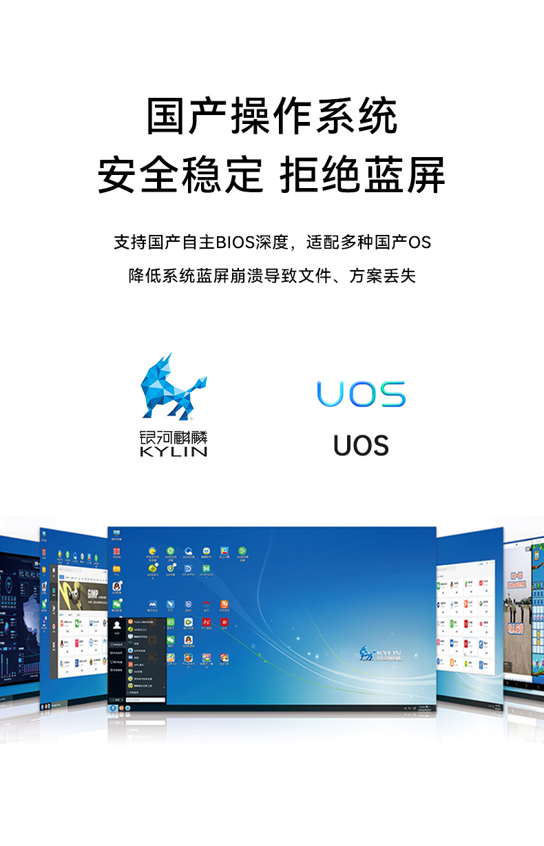 國產(chǎn)化飛騰北京工控機,支持銀河麒麟UOS操作系統(tǒng)主機,DTB-3081-E2K.jpg