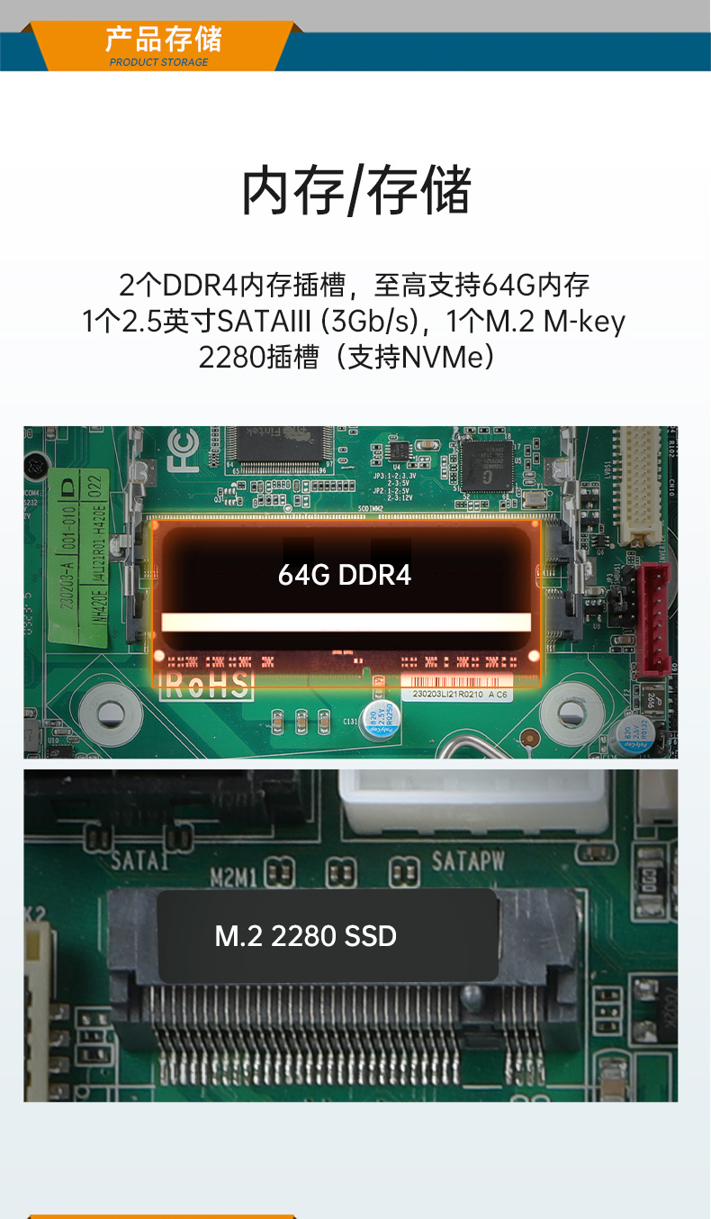 嵌入式主機(jī),雙顯自動化工業(yè)計算機(jī)推薦,DTB-3042-H420E.jpg