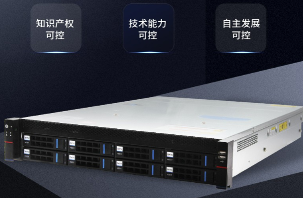 國產(chǎn)化工控服務器.png