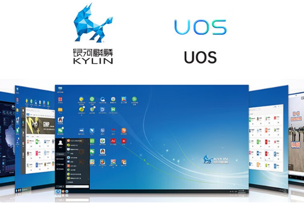 國(guó)產(chǎn)操作系統(tǒng).png