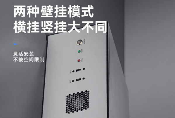 東田國產(chǎn)化壁掛式工控機.png