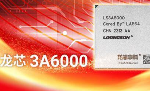 福建完全國(guó)產(chǎn)工控機(jī)，龍芯3A6000工控機(jī)全剖析