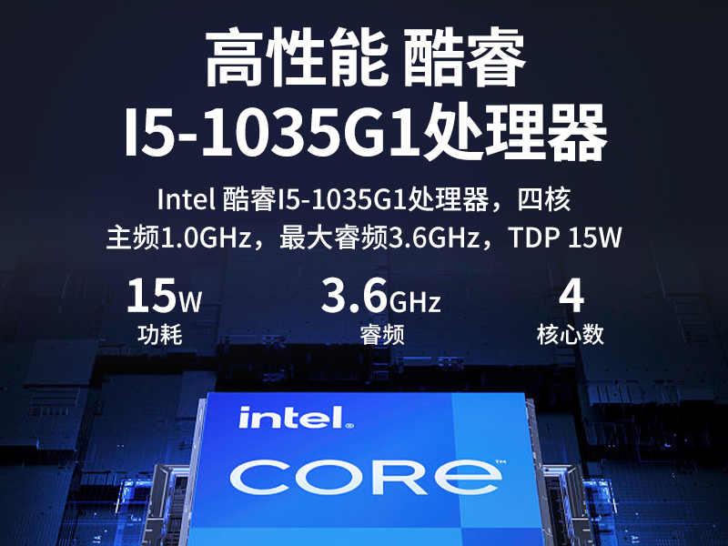 福建東田迷你工控機(jī)|低功耗AGV機(jī)器人主機(jī)|DTB-3002-1035