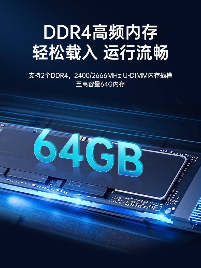 飛騰D2000國產(chǎn)安全河北工控機(jī),數(shù)據(jù)加密,電力/軌道交通專用主機(jī),DT-610L-TD2KMB .jpg