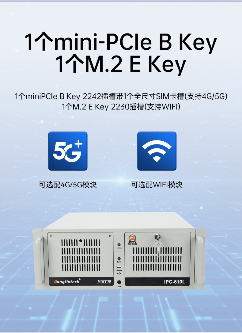 飛騰D2000國產(chǎn)安全河北工控機(jī),數(shù)據(jù)加密,電力/軌道交通專用主機(jī),DT-610L-TD2KMB .jpg