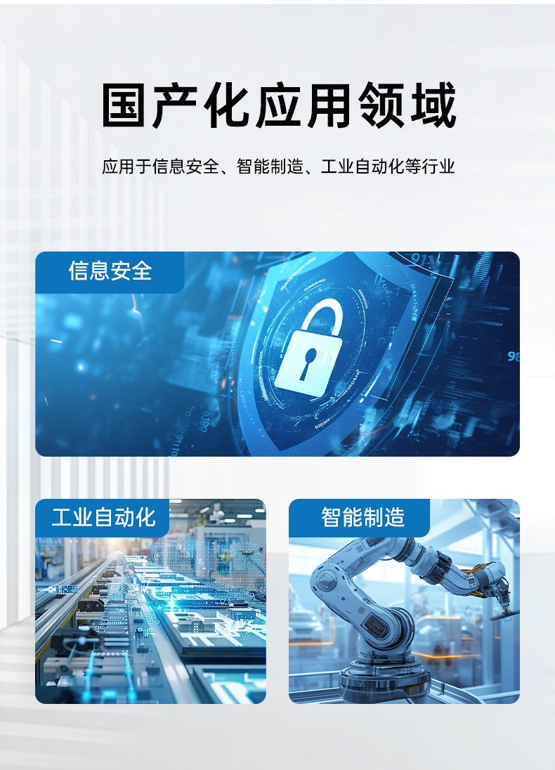 飛騰D2000國產(chǎn)安全河北工控機(jī),數(shù)據(jù)加密,電力/軌道交通專用主機(jī),DT-610L-TD2KMB .jpg