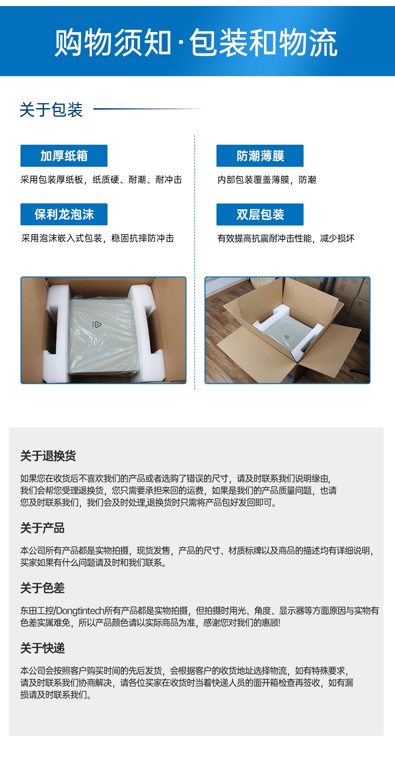 飛騰D2000國產(chǎn)安全河北工控機(jī),數(shù)據(jù)加密,電力/軌道交通專用主機(jī),DT-610L-TD2KMB .jpg