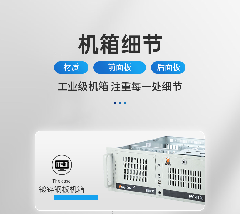 飛騰D2000國產(chǎn)安全河北工控機(jī),數(shù)據(jù)加密,電力/軌道交通專用主機(jī),DT-610L-TD2KMB .jpg