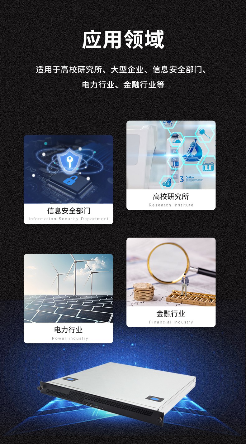 國產(chǎn)飛騰騰銳D2000 CPU,1U長坡鎮(zhèn)上架式長坡鎮(zhèn)工控機(jī),DT-14502-TD2KMB.jpg
