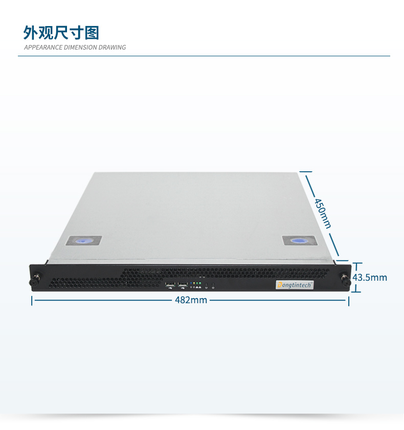國產(chǎn)飛騰騰銳D2000 CPU,1U長坡鎮(zhèn)上架式長坡鎮(zhèn)工控機(jī),DT-14502-TD2KMB.jpg