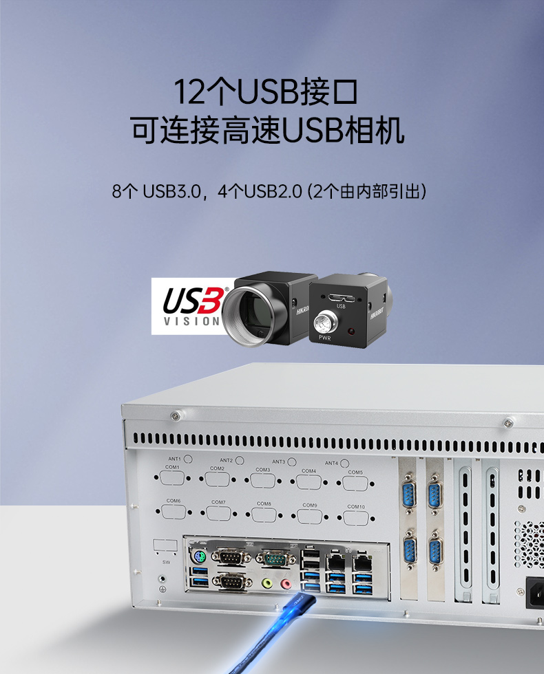 東田國產(chǎn)飛騰D2000 CPU,壁掛式長坡鎮(zhèn)工控機(jī),DT-5206-BD2000MC.jpg