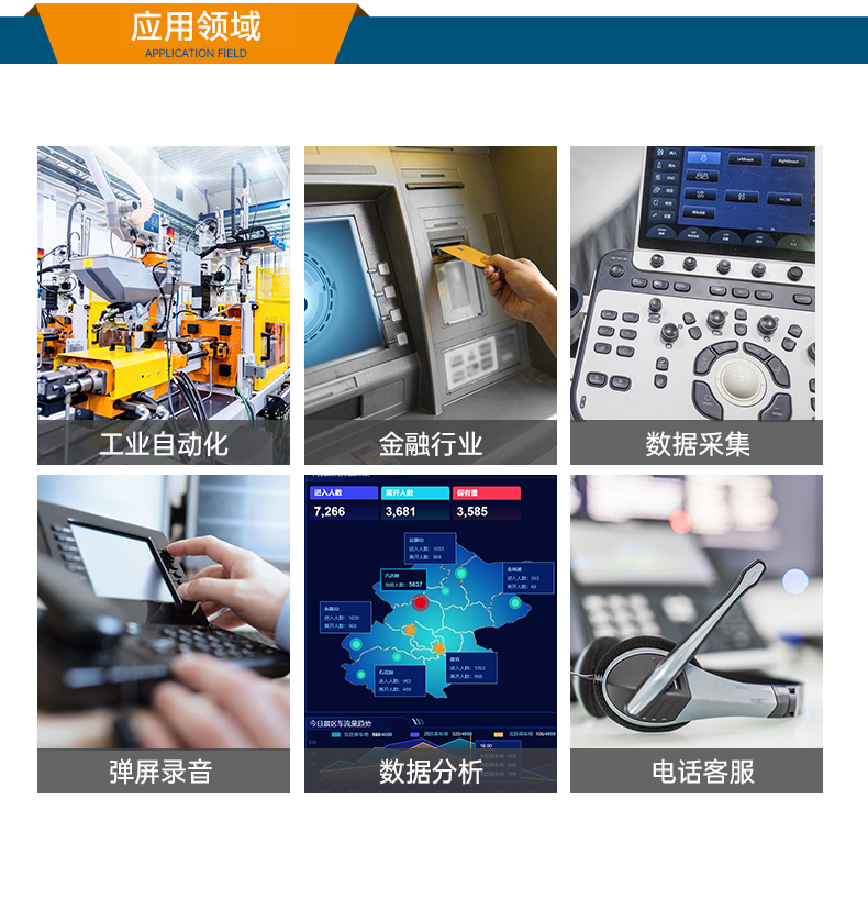 東田國產(chǎn)飛騰D2000 CPU,壁掛式長坡鎮(zhèn)工控機(jī),DT-5206-BD2000MC.jpg