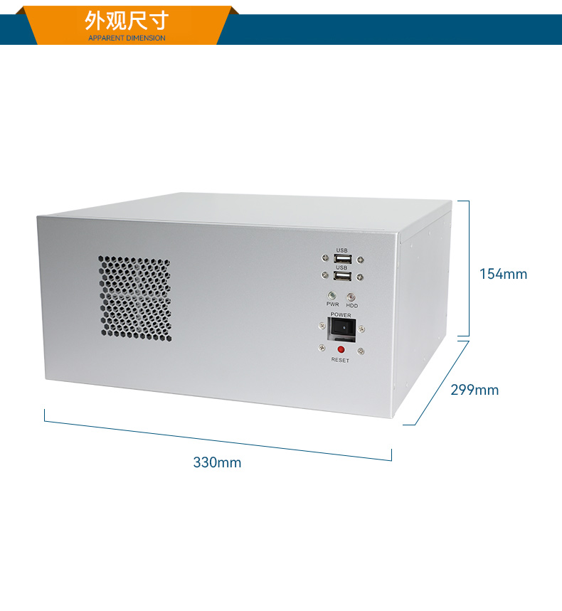 東田國產(chǎn)飛騰D2000 CPU,壁掛式長坡鎮(zhèn)工控機(jī),DT-5206-BD2000MC.jpg