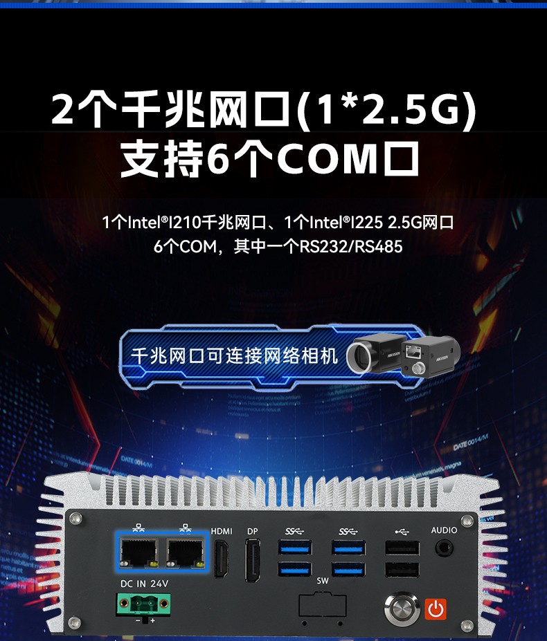 嵌入式無風(fēng)扇太原工控機,國產(chǎn)ARM RK3568微型太原工控機,DTB-3095-RK3588.jpg