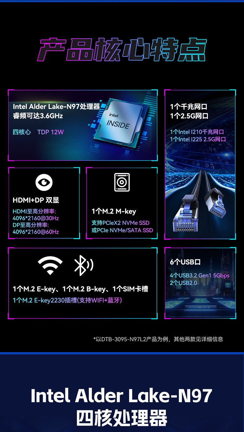 嵌入式無風(fēng)扇太原工控機,國產(chǎn)ARM RK3568微型太原工控機,DTB-3095-RK3588.jpg