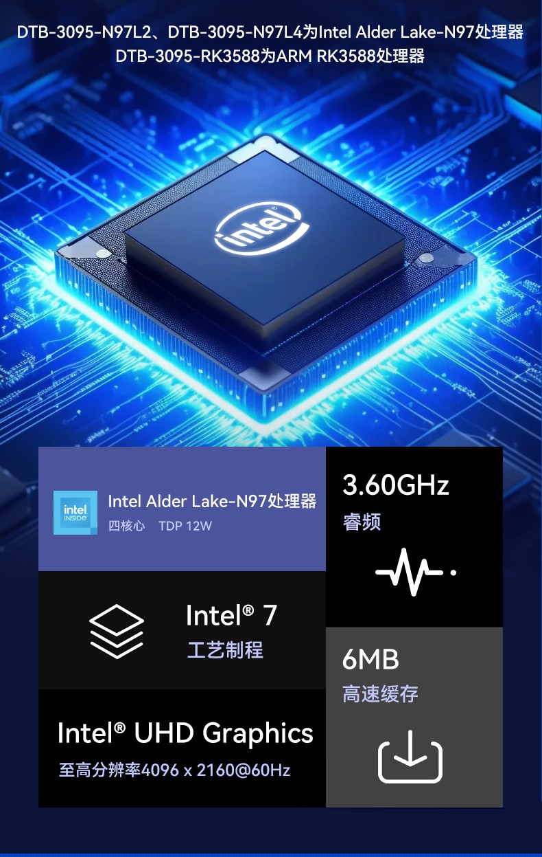 嵌入式無風(fēng)扇太原工控機,國產(chǎn)ARM RK3568微型太原工控機,DTB-3095-RK3588.jpg