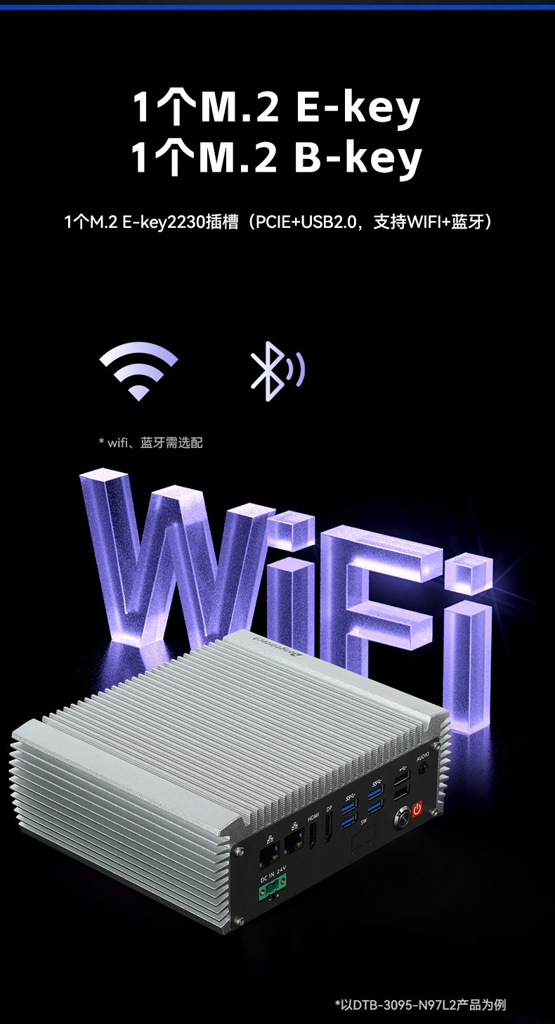 嵌入式無風(fēng)扇太原工控機,國產(chǎn)ARM RK3568微型太原工控機,DTB-3095-RK3588.jpg