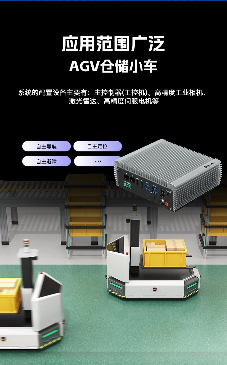 嵌入式無風(fēng)扇太原工控機,國產(chǎn)ARM RK3568微型太原工控機,DTB-3095-RK3588.jpg