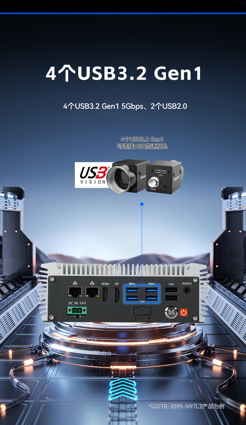 嵌入式無風(fēng)扇太原工控機,國產(chǎn)ARM RK3568微型太原工控機,DTB-3095-RK3588.jpg