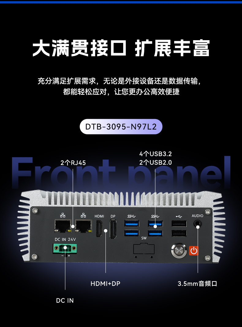 嵌入式無風(fēng)扇太原工控機,國產(chǎn)ARM RK3568微型太原工控機,DTB-3095-RK3588.jpg