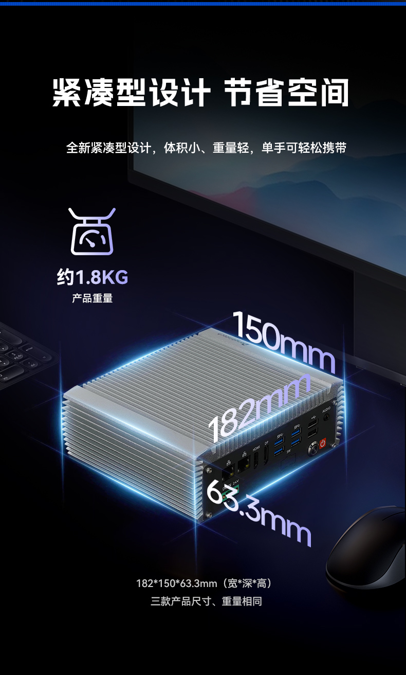 嵌入式無風(fēng)扇太原工控機,國產(chǎn)ARM RK3568微型太原工控機,DTB-3095-RK3588.jpg