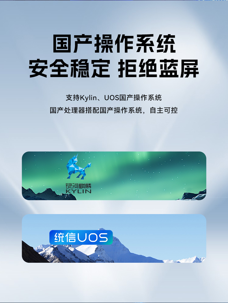 國(guó)產(chǎn)飛騰桌面式太原工控機(jī),搭載Kylin UOS國(guó)產(chǎn)系統(tǒng),DTB-2102L-BD2KMC.jpg